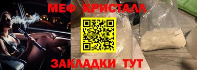 синтетический гашиш Тулун