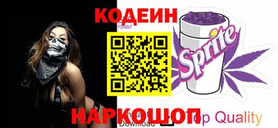 синтетический гашиш Тулун