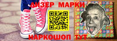 синтетический гашиш Тулун