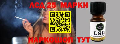 синтетический гашиш Тулун