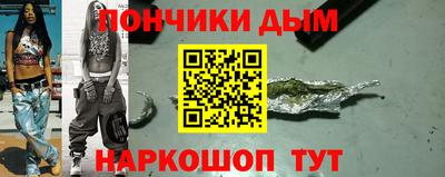 синтетический гашиш Тулун