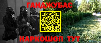 синтетический гашиш Тулун