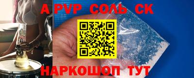 шишки Туймазы