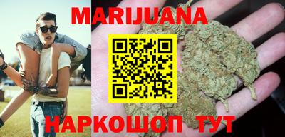 синтетический гашиш Тулун