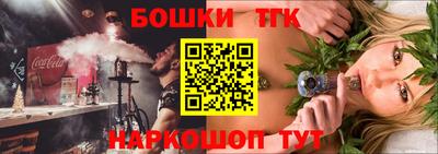 шишки Туймазы