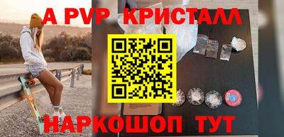 шишки Туймазы