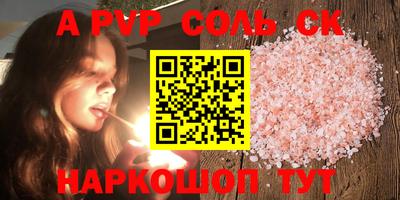 шишки Туймазы