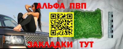 синтетический гашиш Тулун