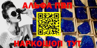 синтетический гашиш Тулун