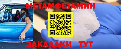 шишки Туймазы