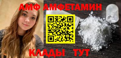 синтетический гашиш Тулун