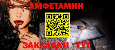 синтетический гашиш Тулун
