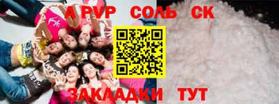 шишки Туймазы