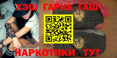 шишки Туймазы