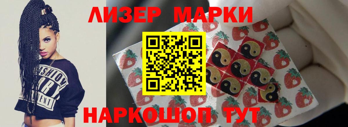 LSD-25 экстази ecstasy  Вход с VPN  Лысьва  LSD-25 экстази кислота 