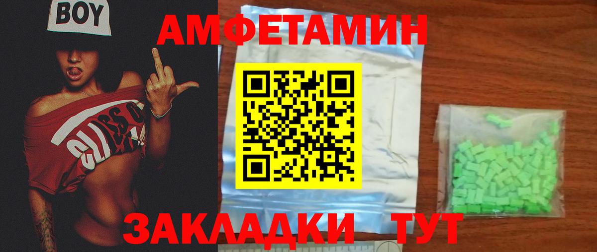 МЕТАМФЕТАМИН  Вход с VPN  Лысьва  МЕТАМФЕТАМИН мет 