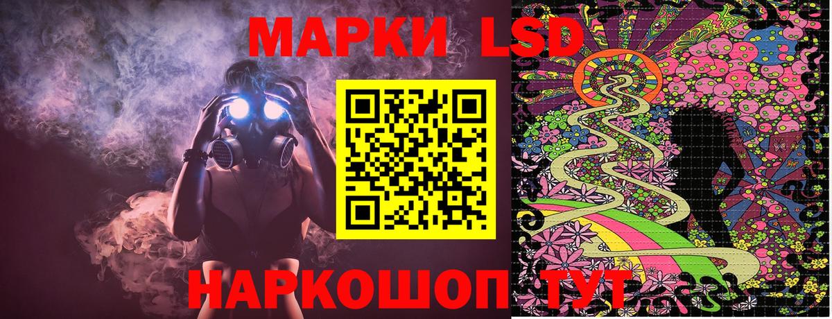 Наркотические марки  Вход с VPN  Лысьва  Наркотические марки 1,8мг  Наркотические марки 1,8мг 