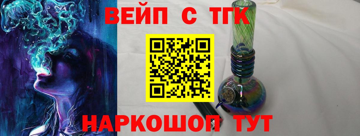 Дистиллят ТГК Wax  Дистиллят ТГК THC oil  Лысьва  Вход с VPN 