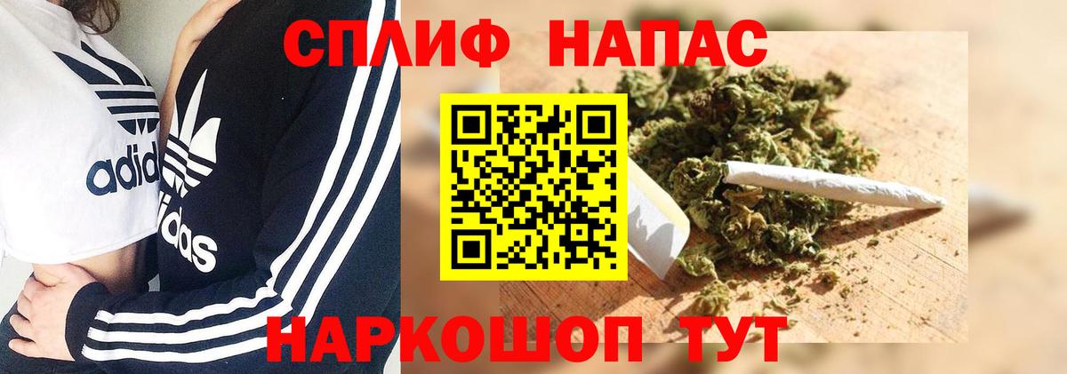 Канабис план Лысьва