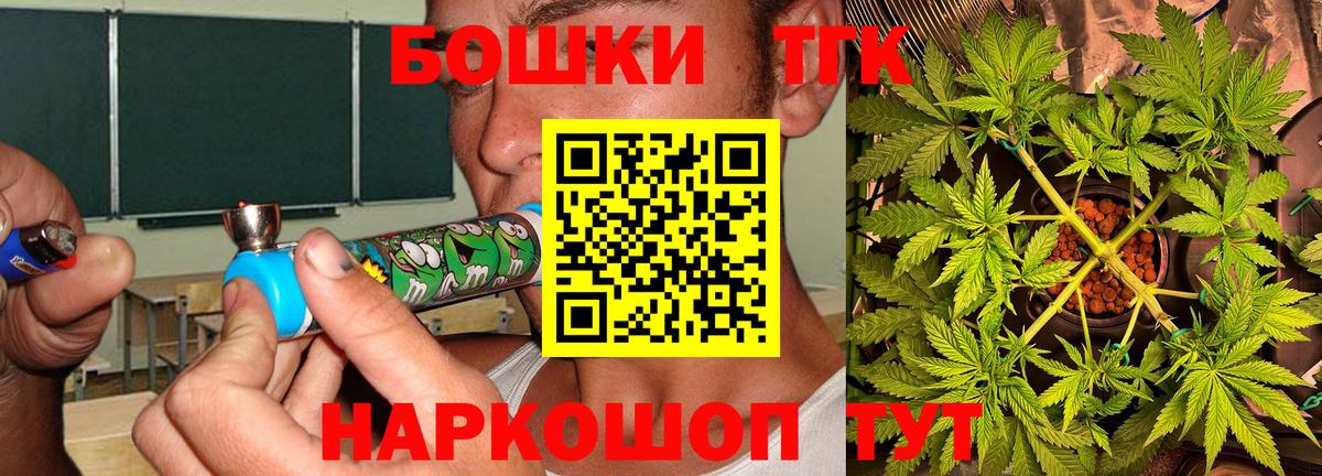Бошки Шишки планчик  Бошки марихуана Amnesia  Канабис Bruce Banner  Вход с VPN  Конопля ГИДРОПОН  Лысьва 